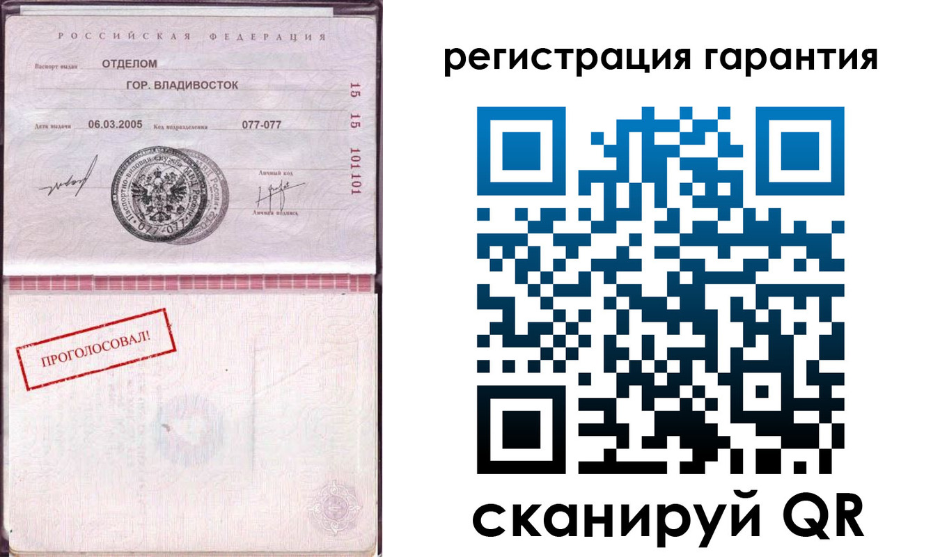 временная регистрация поиск в Палласовке