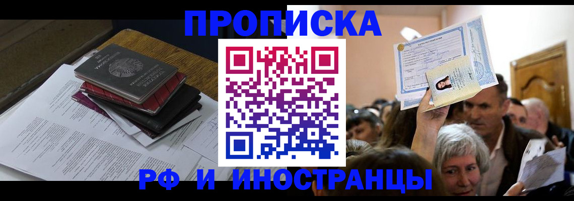 регистрация в Палласовке